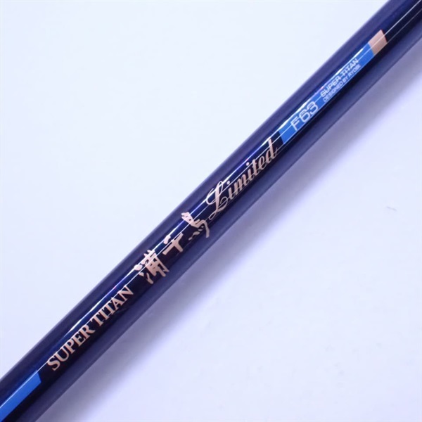 スーパーチタン浦千鳥リミテッドＦ６３